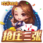船记：雷霆下季还是第1 火&掘&船&湖&狼&勇等竞争剩下5个直通名额