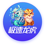 👍一中国球迷连脱6件穆雷球衣赤膊激情庆祝 引穆雷兴奋互动！